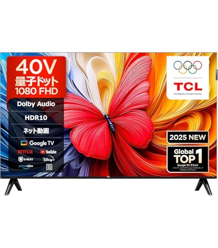Amazon | TCL 43P63H [43型 チューナーレステレビ] | テレビ 通販