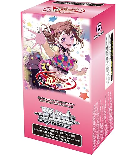 Amazon.co.jp: ヴァイス NTA/WE48-04 あの日出会った絆 フェイト (N