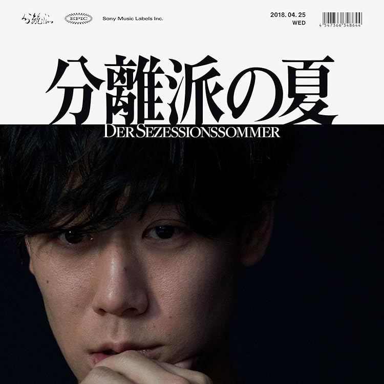 Amazon | Piercing (アナログ盤) (完全生産限定盤) [Analog] | 小袋