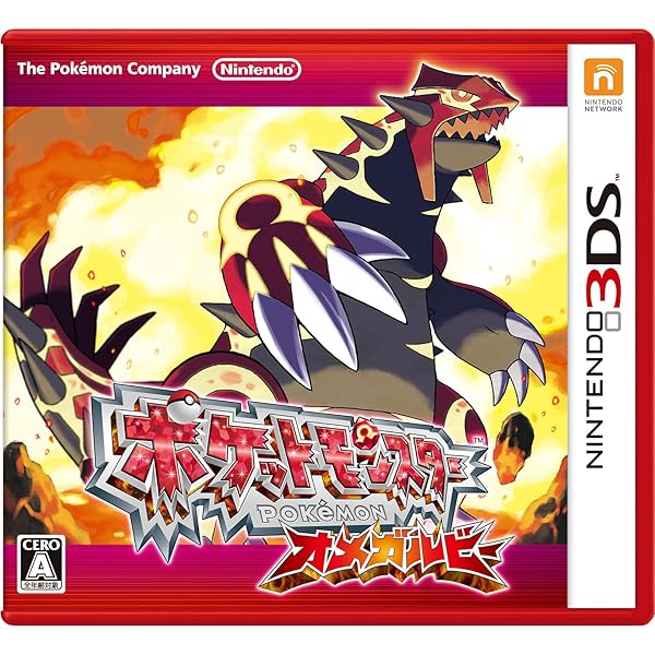 Amazon.co.jp: ポケットモンスター オメガルビー・アルファサファイア