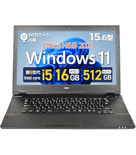 Amazon.co.jp: 【整備済み品】 Webカメラ内蔵【Win11搭載】東芝