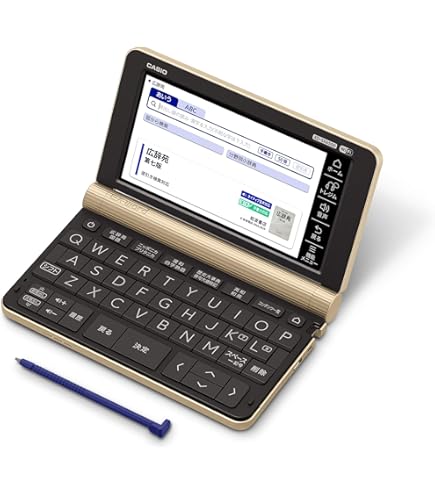 Amazon | CASIO Ex-word 電子辞書 XD-A6600GD 多辞書教養モデル ツイン