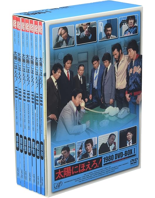 Amazon.co.jp: 太陽にほえろ!ジーパン刑事編II DVD-BOX : 松田優作: DVD