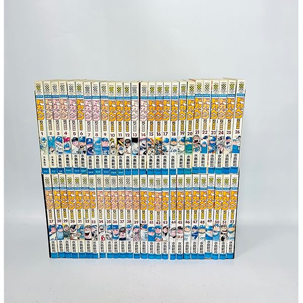 Amazon.co.jp: あぶさん コミック 全107巻完結セット (ビッグ