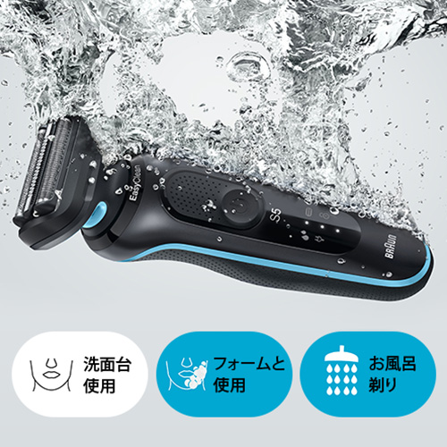 シリーズ5 充電式シェーバー 5 51-M4500cs