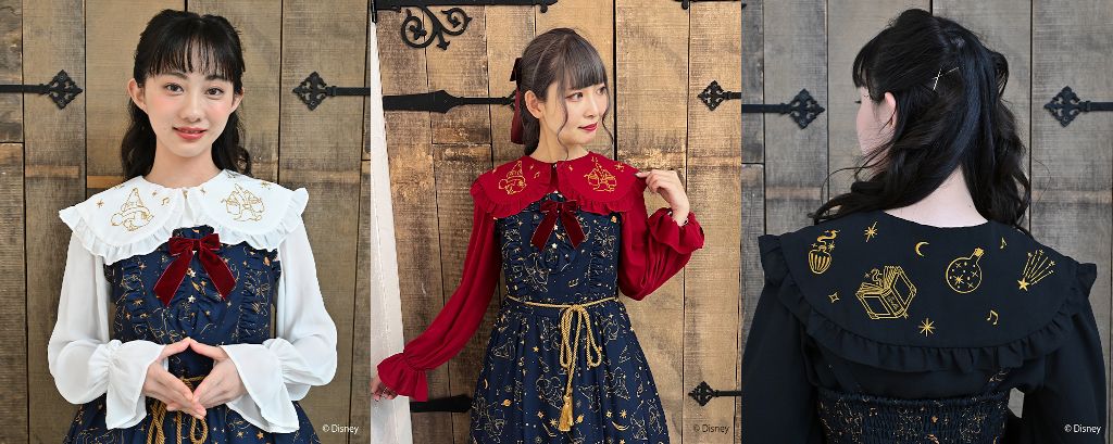 axes femme kawaii】Disney『ファンタジア』をちりばめて♪ 魔法の