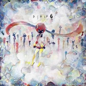 きくお (Kikuo) - きくおミク5 (Kikuo Miku 5) Lyrics and Tracklist