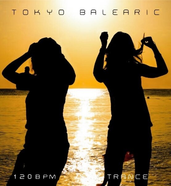 iFLYER: DJ Marbo , Tokyo Balearic / インフォ - DJ