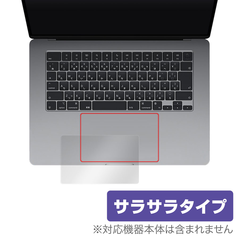 MacBook Air (15インチ M3 2024 / M2 2023) 用 保護フィルム