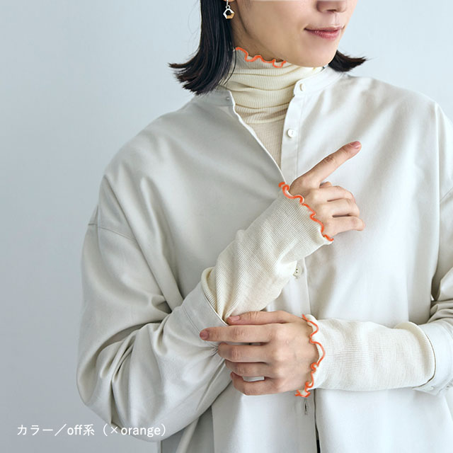 WEB限定】me.(ミードット) merino woolタートルネック｜衣料品｜中川政
