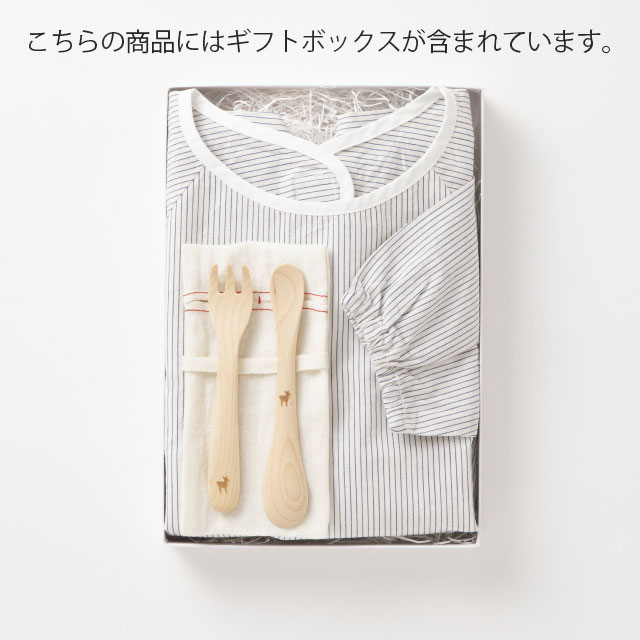 お食事かっぽうぎ・ずっと使えるベビースプーン・フォーク｜中川政七