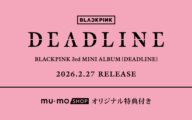 よっくん かわいいメモリアル mu-mo shop限定盤 よっくん かわいい