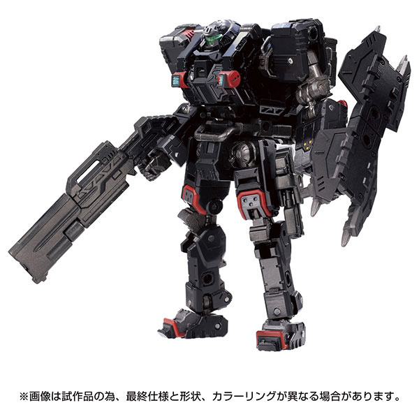 ダイアクロン ガンマヴァーサルター