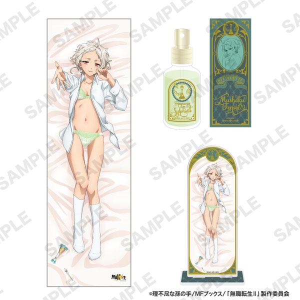 無職転生II ～異世界行ったら本気だす～』シルフィエットと一夜を