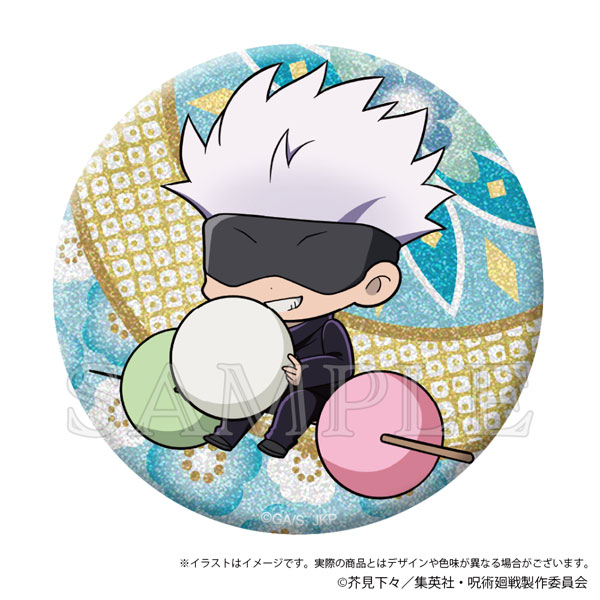 呪術廻戦 きらきら缶バッジ Japanese Sweets ver. 五条悟[KADOKAWA