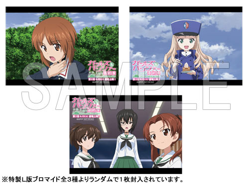 特典】ガールズ＆パンツァー 最終章 ドリンクアクリルスタンド ボール