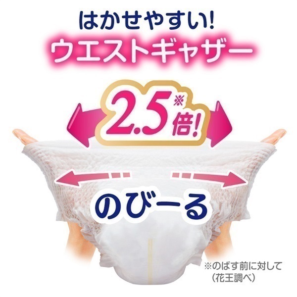 メリーズ ずっと肌さらエアスルー Lサイズ 54枚×3パック パンツタイプ