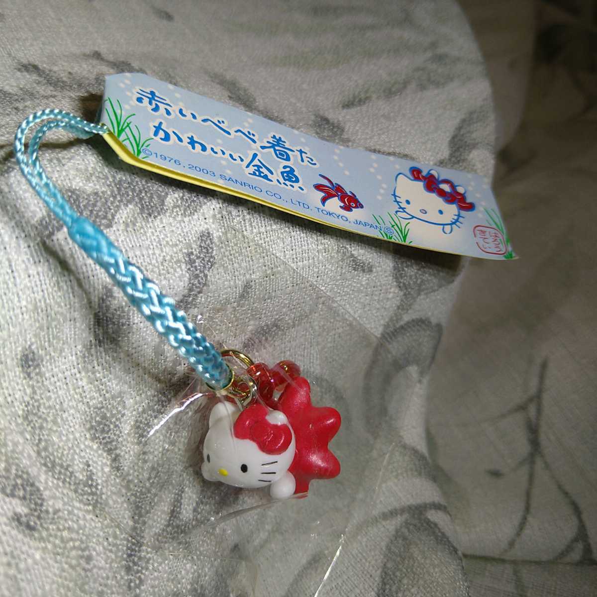 新品】キティ 赤いべべ着たかわいい 金魚 根付 2003 ご当地 夏 Hello