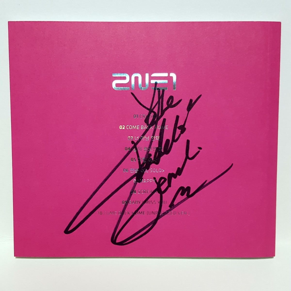 2NE1韓国版の直筆サイン入りアルバム 2NE1韓国版の直筆サイン入り