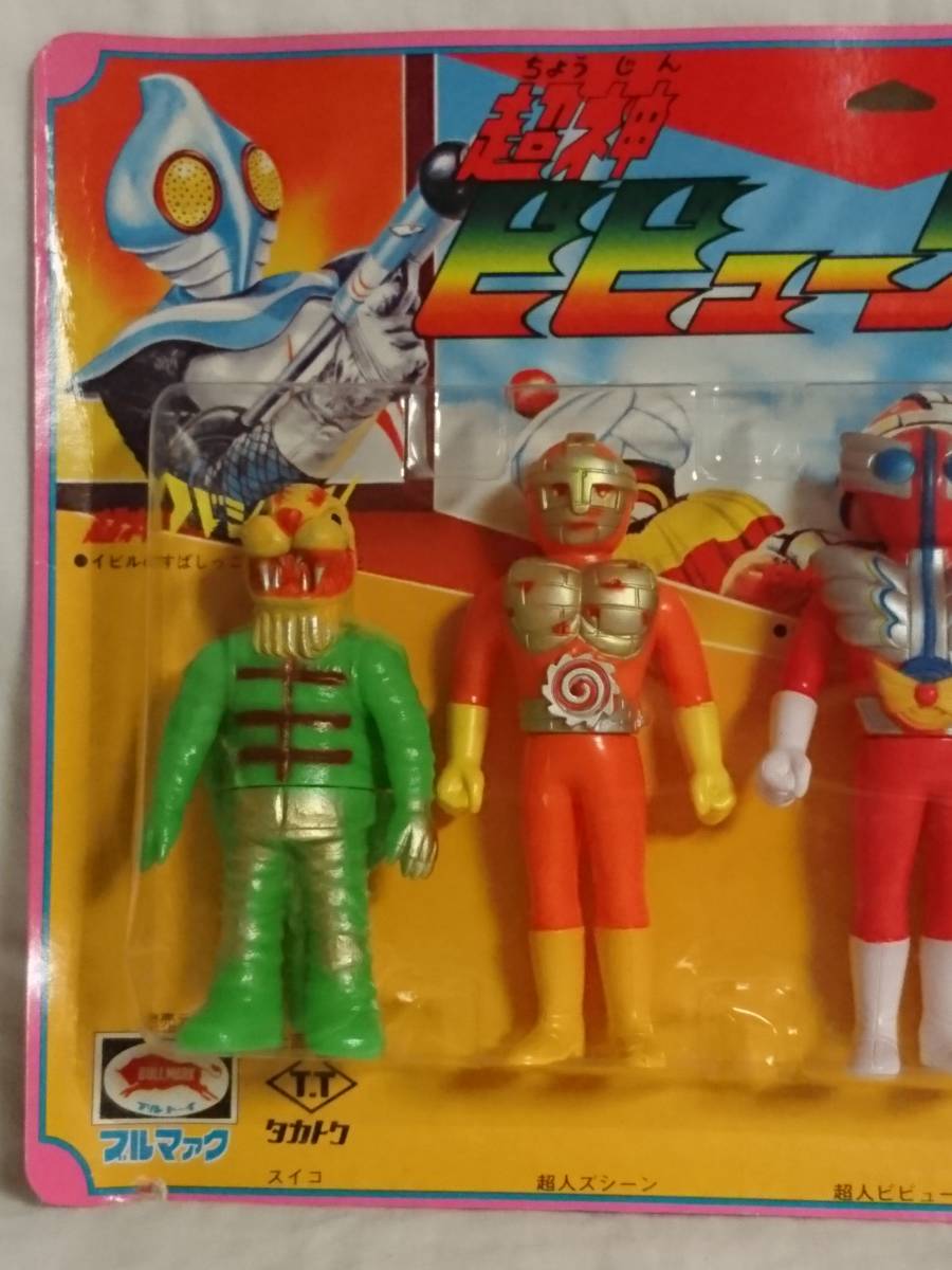 モ*ー様 【レア】当時物 タカトク 超神ビビューン 石ノ森章太郎 ソフビ