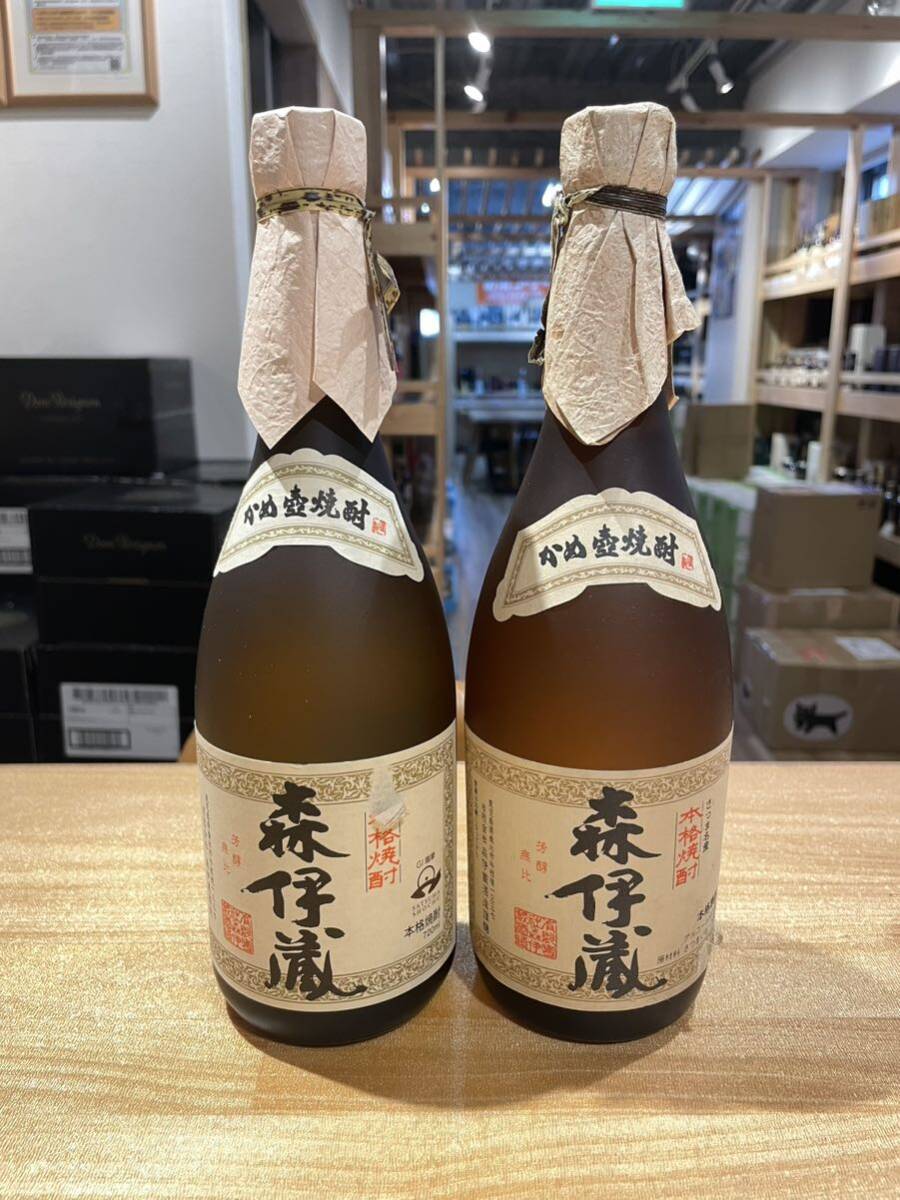 気まぐれタイムセール。森伊蔵 極上の一粒 日本酒 720ml 森伊蔵 720ml