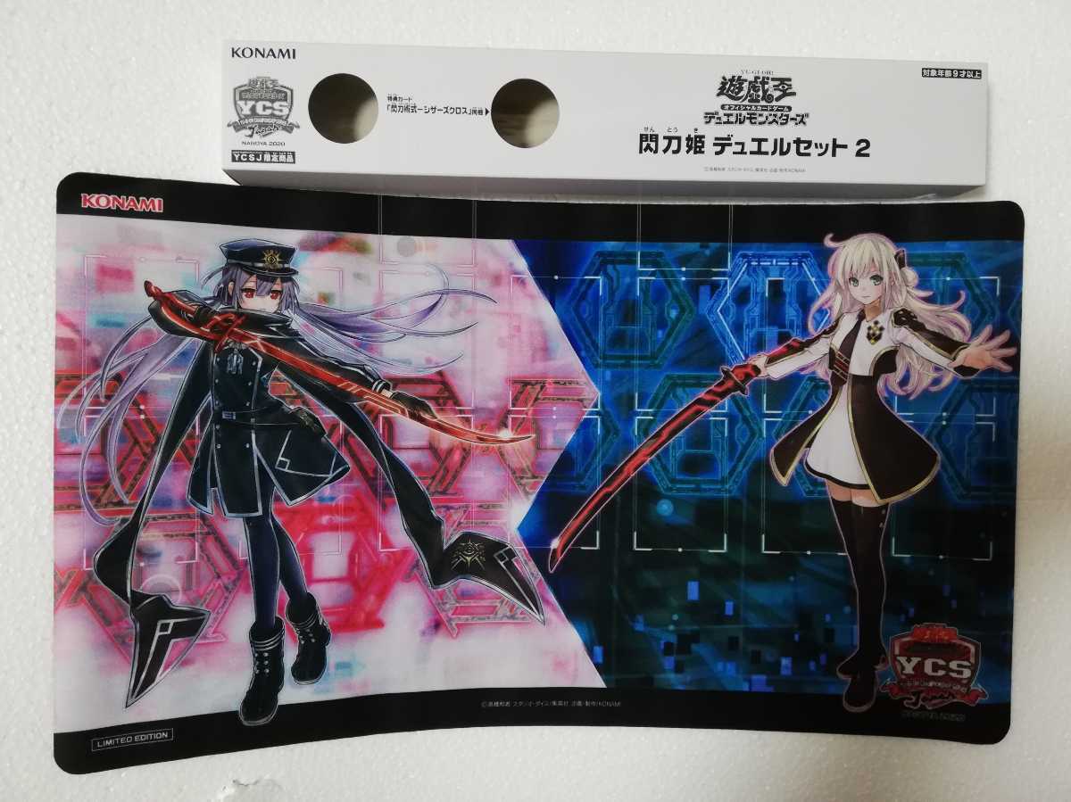 匿名配送】閃刀姫ーロゼ スリーブ 公式 ycsj 未使用 60枚 【中古