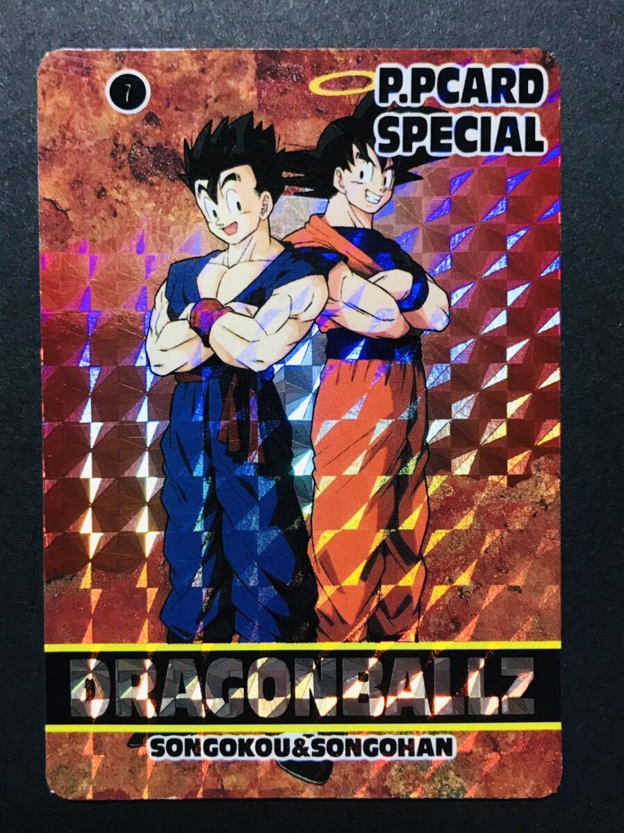 23枚セット【希少・バラ売可】ドラゴンボール カードダス 23枚セット