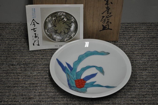 十三代今泉今右衛門 重要無形文化財「色鍋島皿」尺皿 Iro Nabeshima