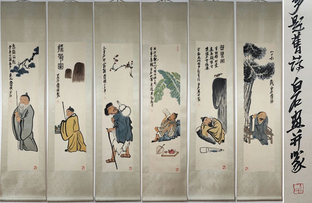 真作/自由画壇創設者/渡辺公観/干支/猪絵馬図/桐共箱付/布袋屋掛軸HJ