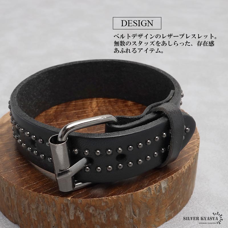 スタッズ レザーバングル パンク ハード レザーブレスレット メンズ