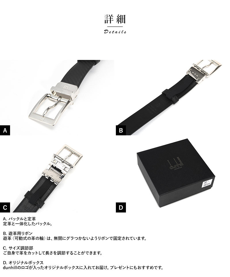 ベルト メンズ 本革 dunhill ダンヒル イタリア製 レザーベルト 30mm幅