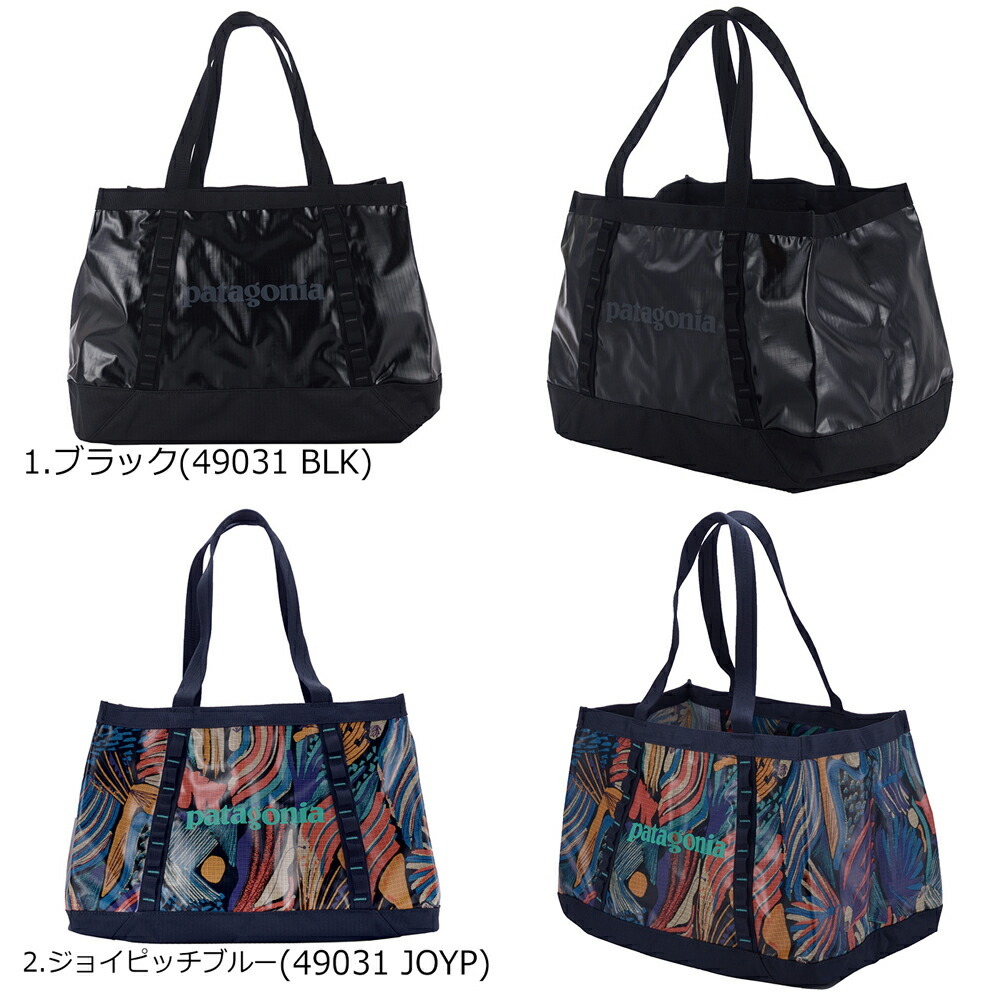 Patagonia パタゴニア Black Hole Tote 25L 49031 BLK / JOYP ブラック