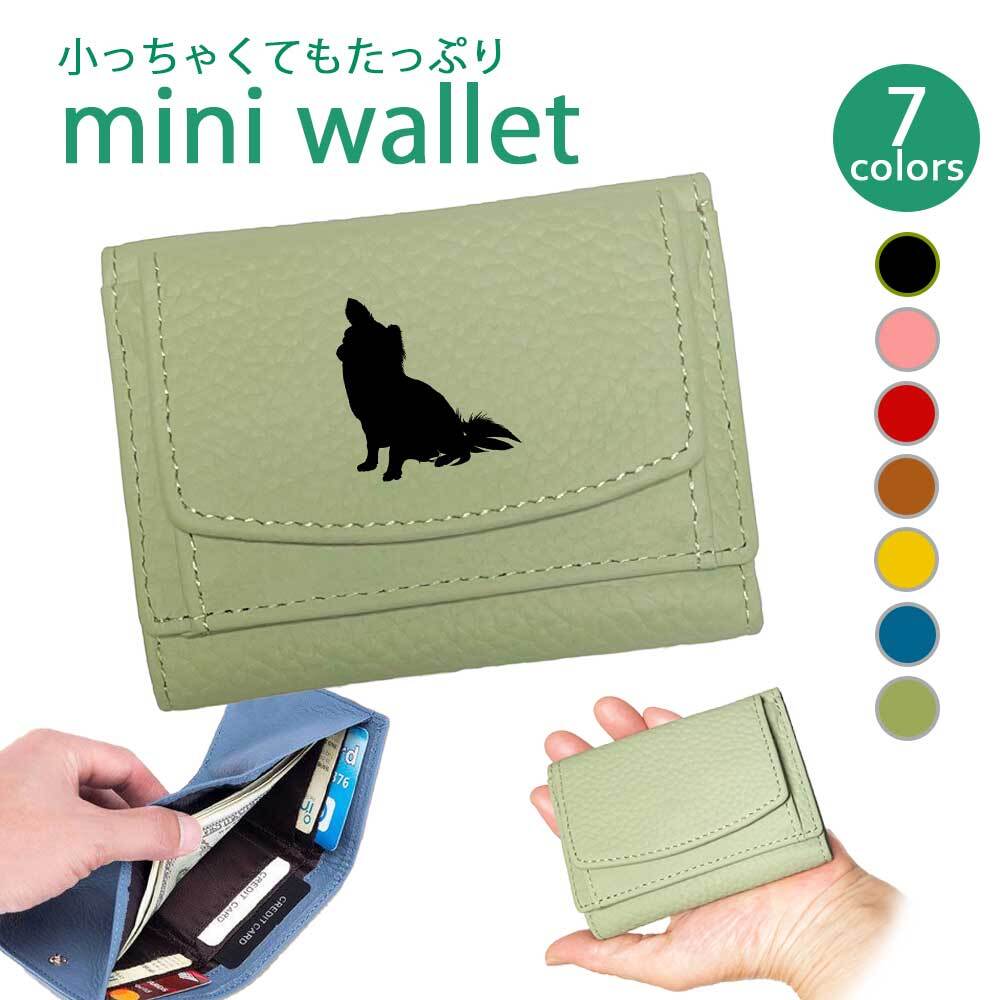 Fave チワワ 三つ折りミニ財布 三つ折り 財布 フルオープン ギャルソン