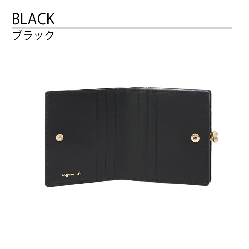 アニエスベー 財布 二つ折り がま口 レディース 牛革 XAW05-01 agnesb