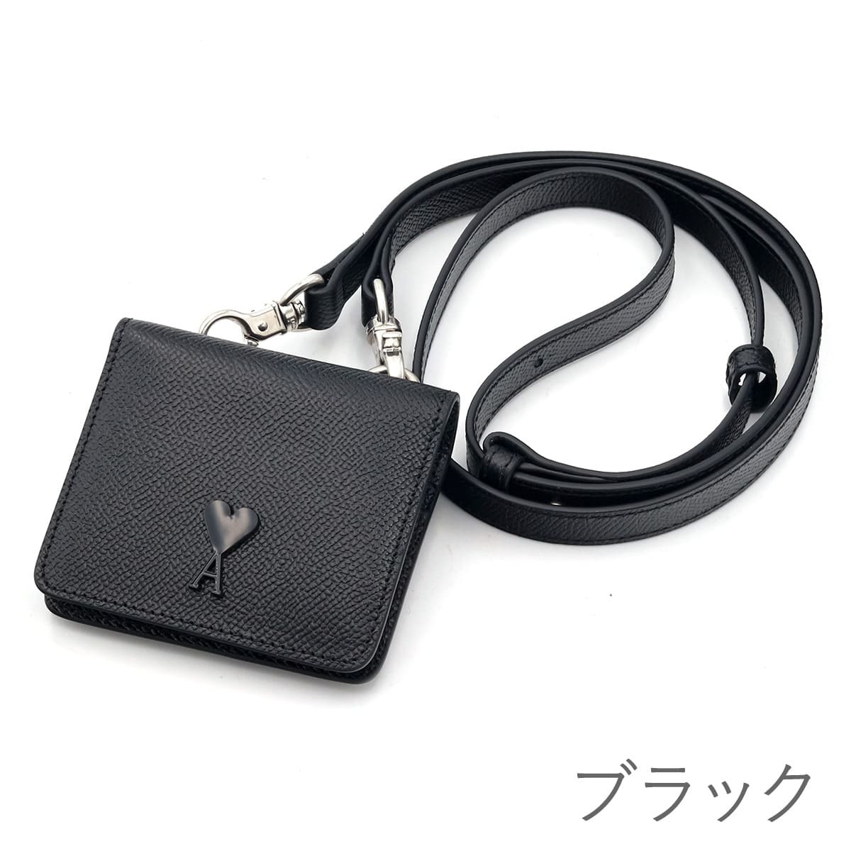 アミパリス AMI PARIS メンズ レディース カードケース ストラップ付
