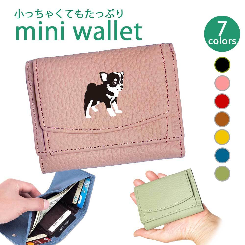 Fave チワワ ブラック＆タン 三つ折りミニ財布 三つ折り 財布 フル