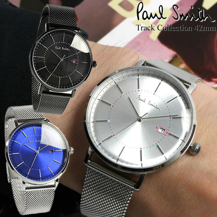 送料無料】ポールスミス Paul Smith 腕時計 メンズ メタルメッシュ