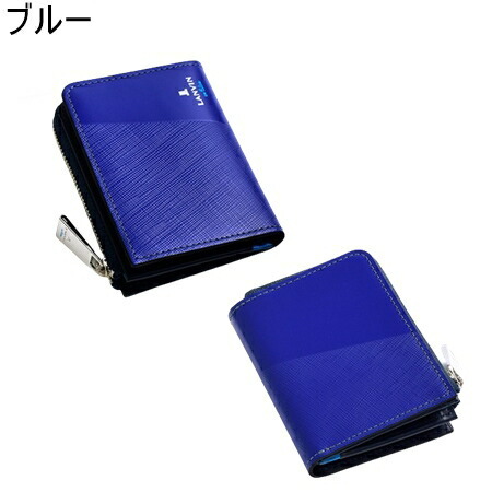 送料無料】【ラッピング無料】ランバン オン ブルー LANVIN en Bleu