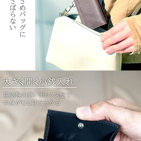 三つ折り財布 ミニ財布 牛革 本革 レザー メンズ レディース ボックス