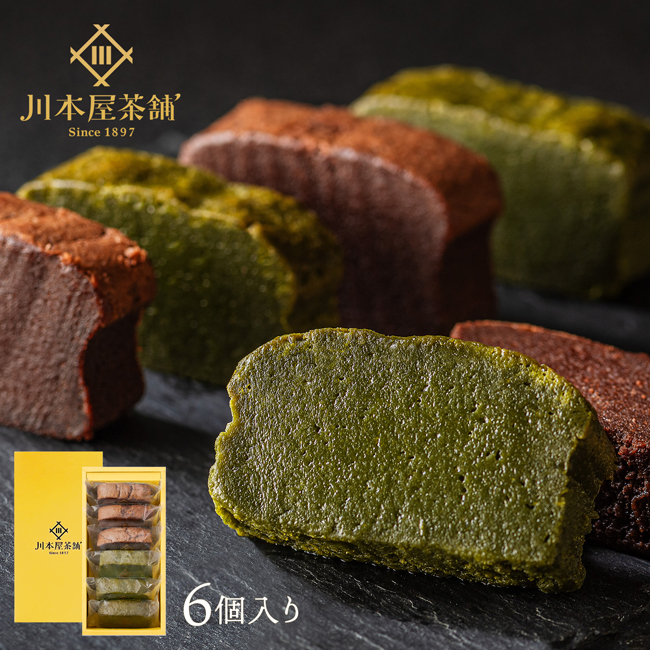 CHAGASHIショコラ 自家製ガトーショコラ 抹茶ガトーショコラ