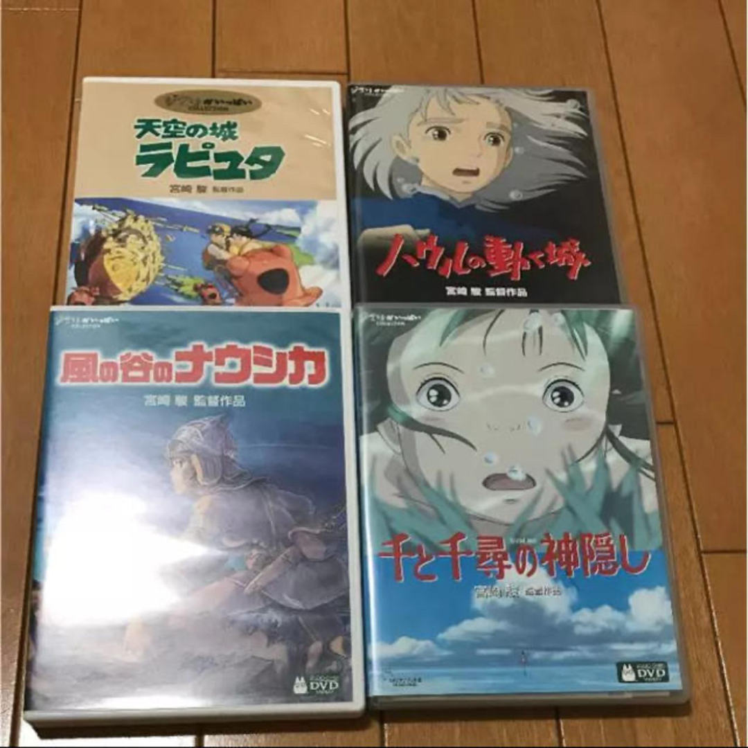 ジブリ - ジブリDVD 4点セットの通販 by ユニ@｜ジブリならラクマ