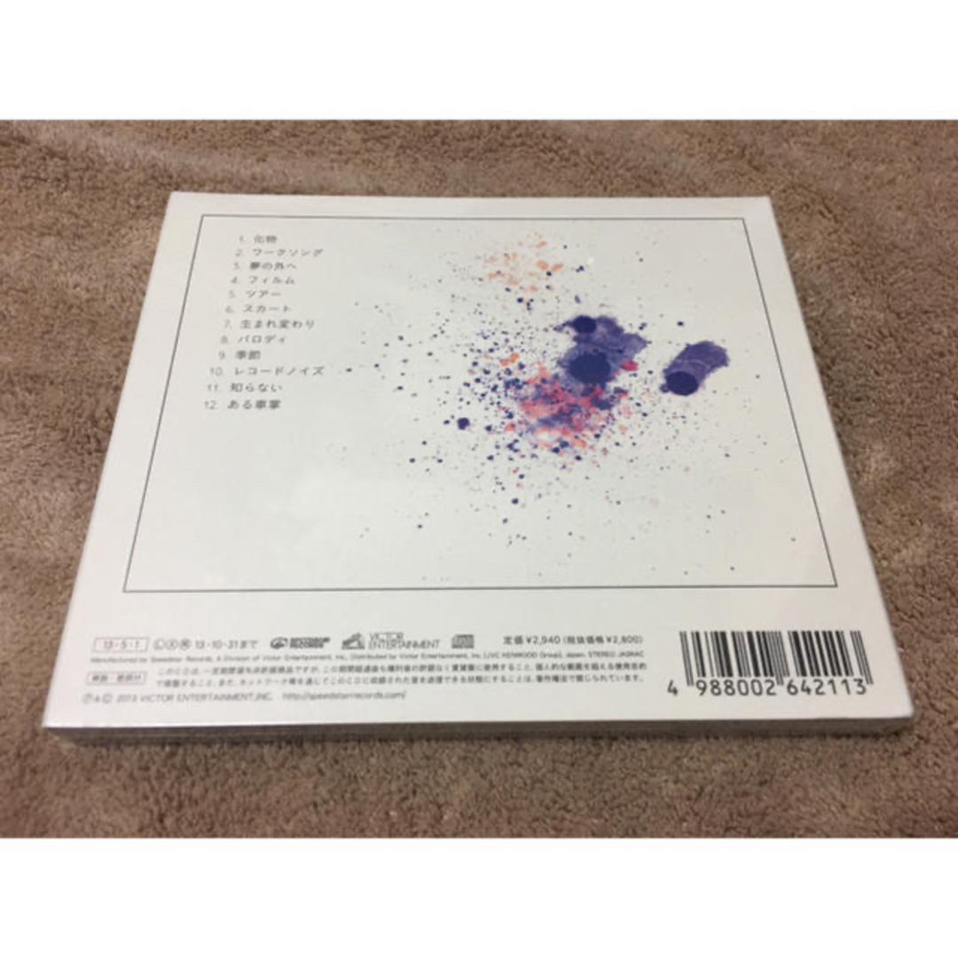 新品 未開封品 星野源 アルバム Stranger (初回限定盤)の通販 by