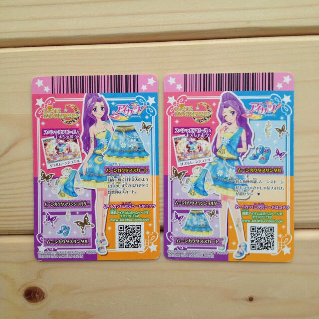 アイカツ値下げ！星座レア2枚セットの通販 by hanasaku雑貨店。｜ラクマ