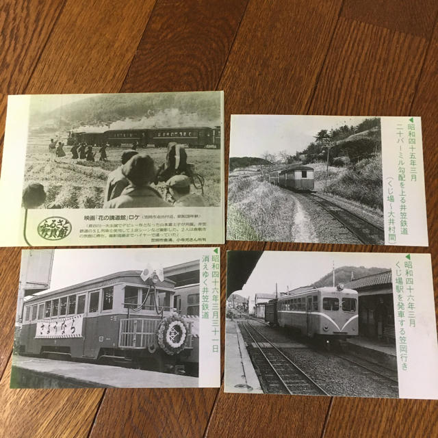 幻の切符 廃線井笠鉄道 記念切符5枚セット 封筒&展示用写真付きの通販
