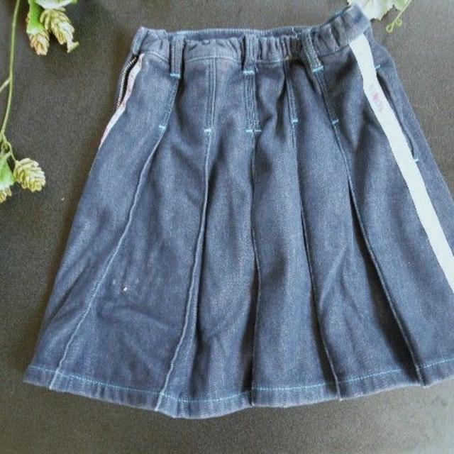 Soor ploom Emelia skirt Emelia Skirt in Stripe by Soor Ploom