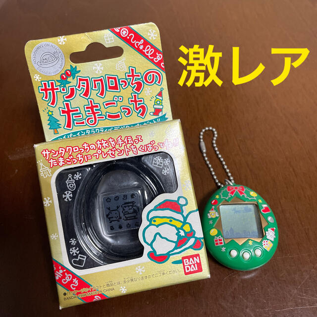 BANDAI - サンタクロっちのたまごっち【箱付き】の通販 by ぐらっど's