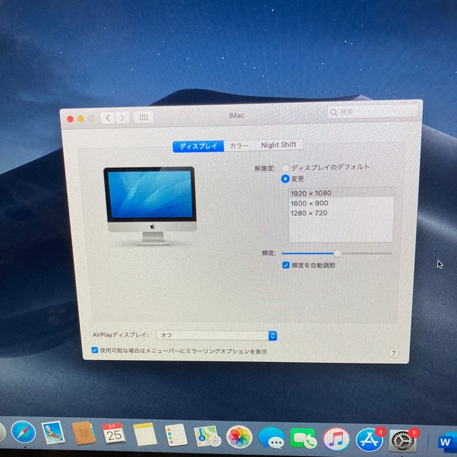 Mac (Apple) - iMac 21.5インチ Mid2014の通販 by toshi's shop