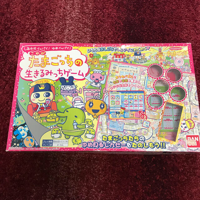 BANDAI - 人生ゲーム これがたまごっちの生きるみっちゲームの通販 by