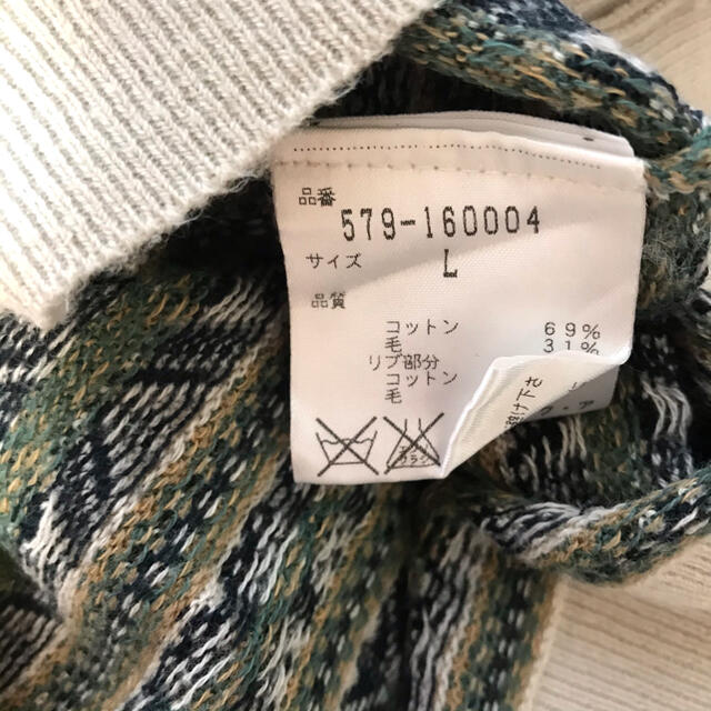 MARGARET HOWELL - 定2.5万 マーガレットハウエル フェアアイル柄
