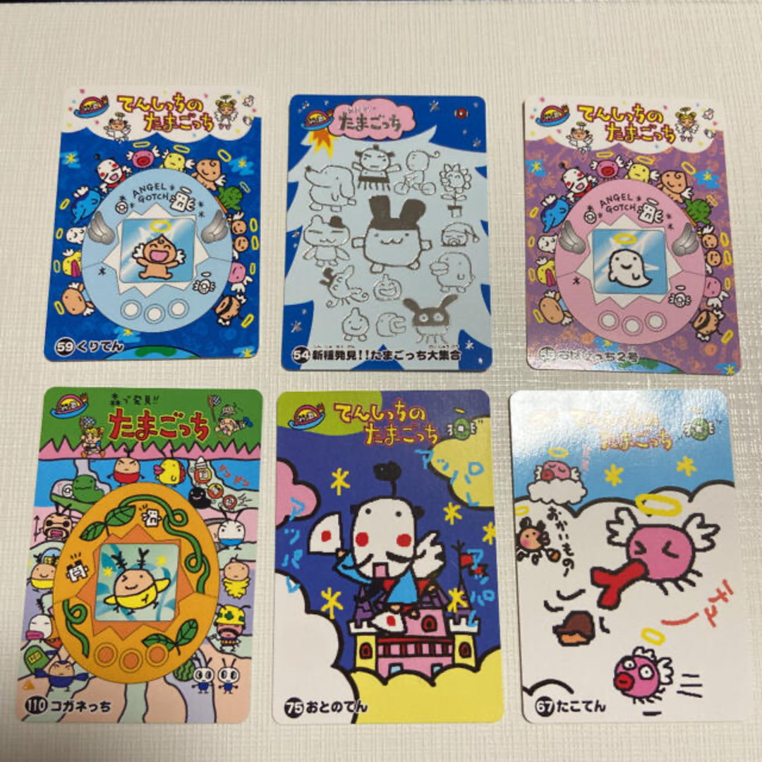 BANDAI - 平成レトロ たまごっち アニメ カード 18枚セットの通販 by